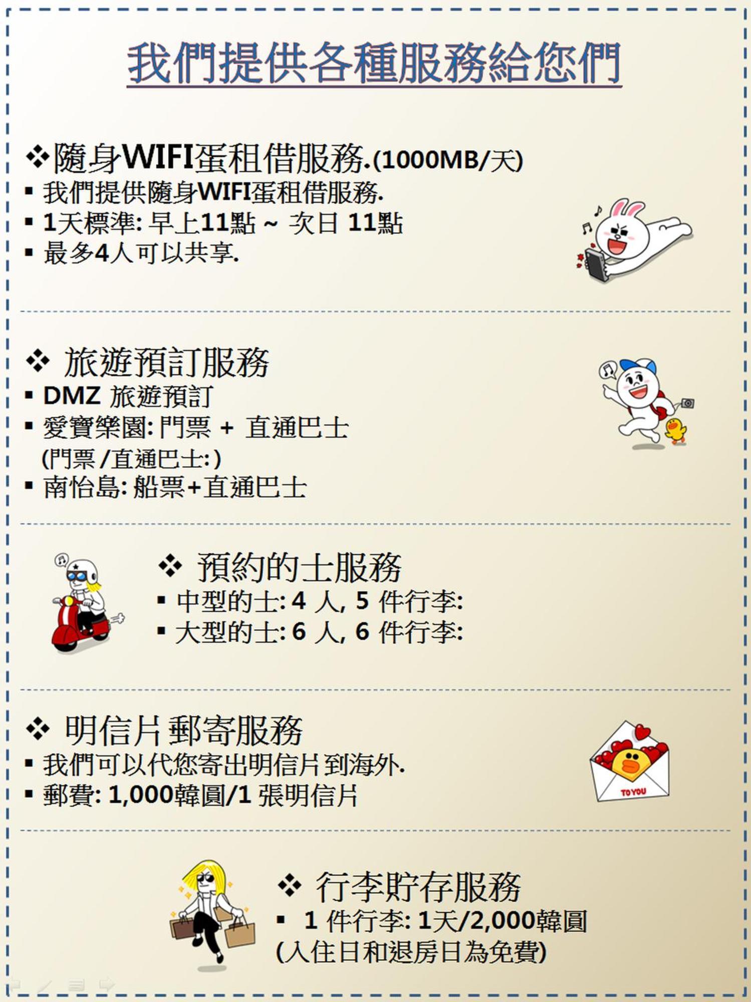 Guest house K-guesthouse Myeongdong 1 2*