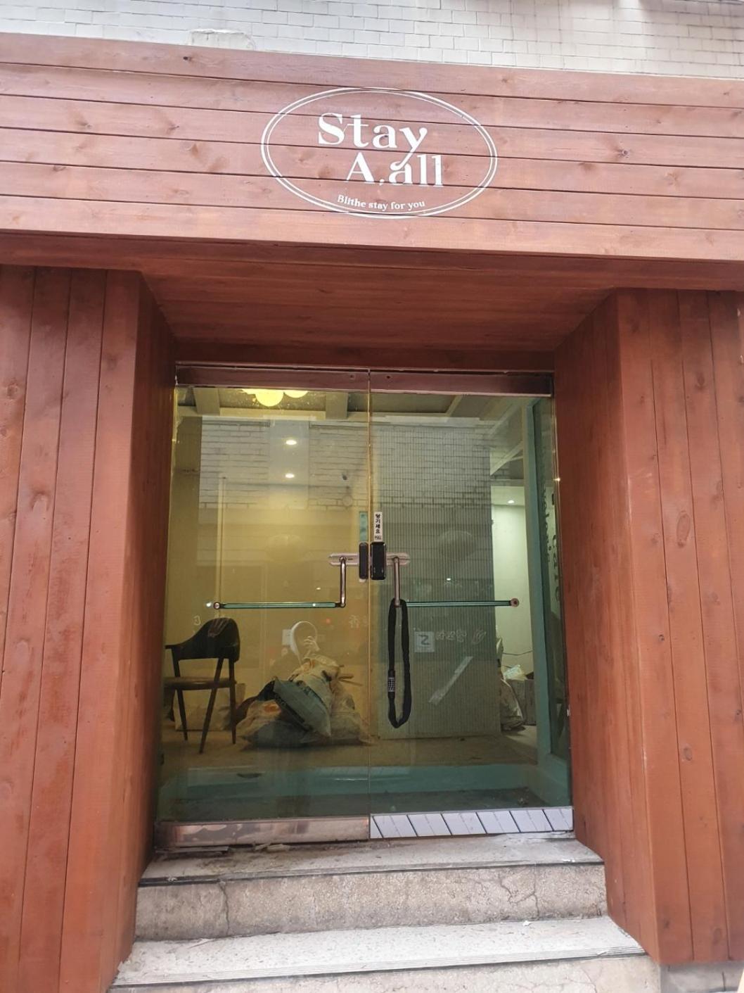 Aall Train Station Guest house Seoul