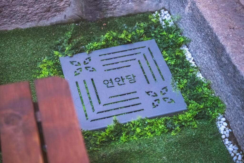 Apartment Yeonandang Hanok