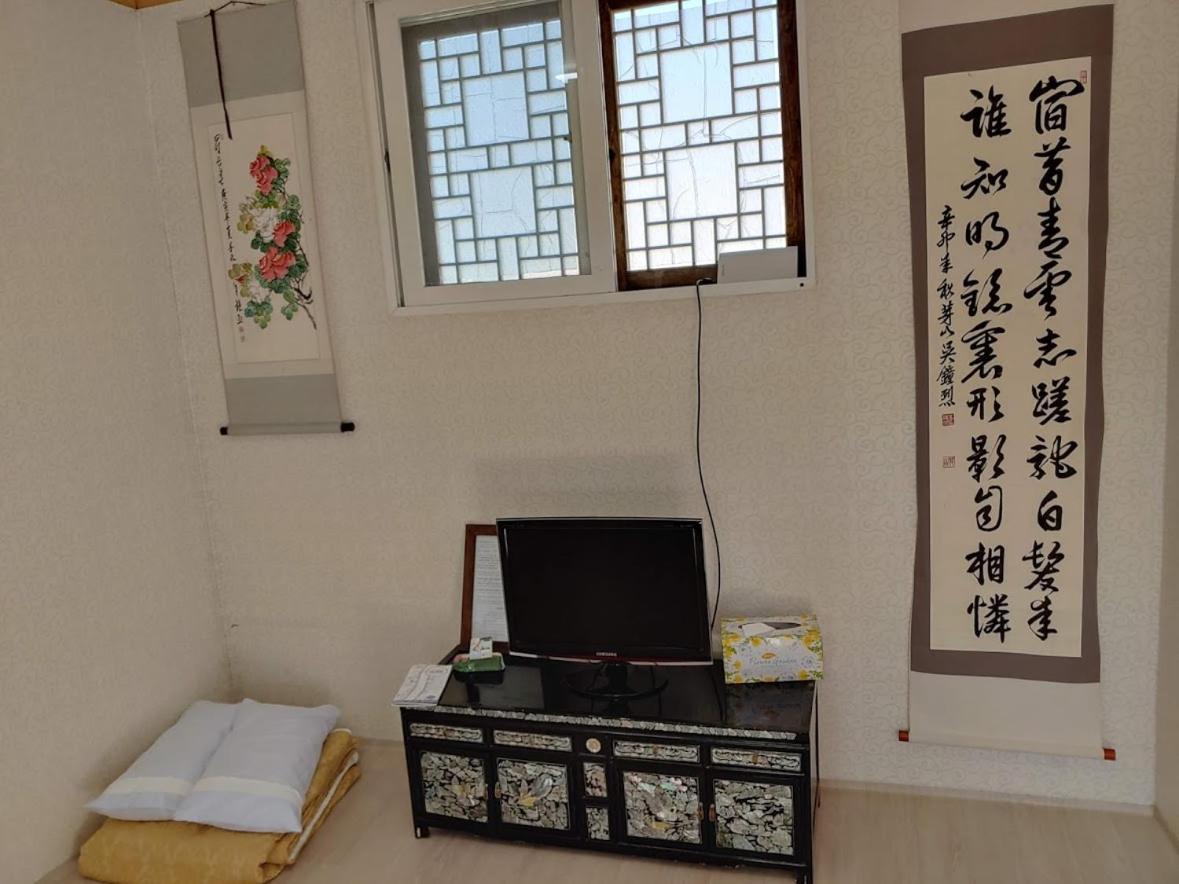 Inwoo Guesthouse Seul
