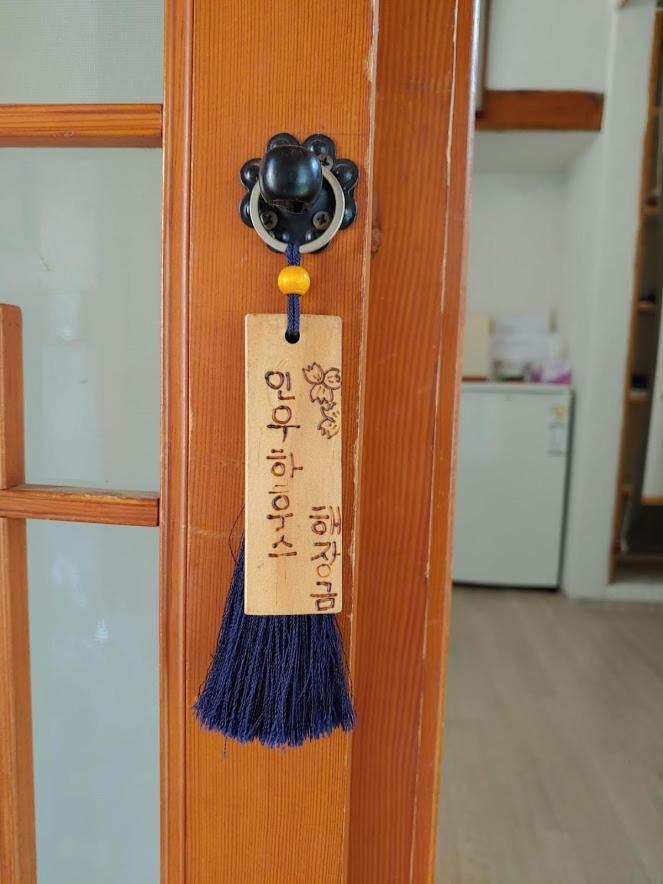 Casa de hóspedes Inwoo Guesthouse 2*