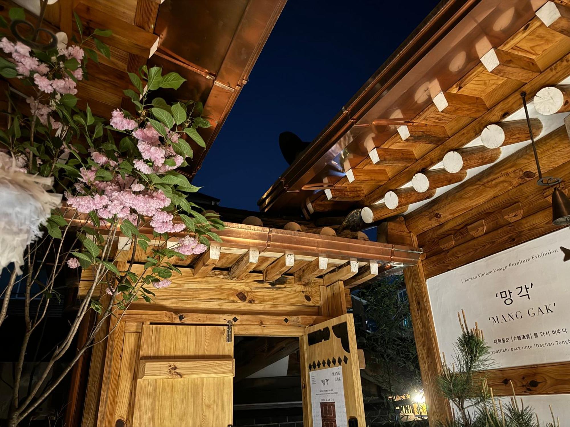 Hamhanokstay Holiday home