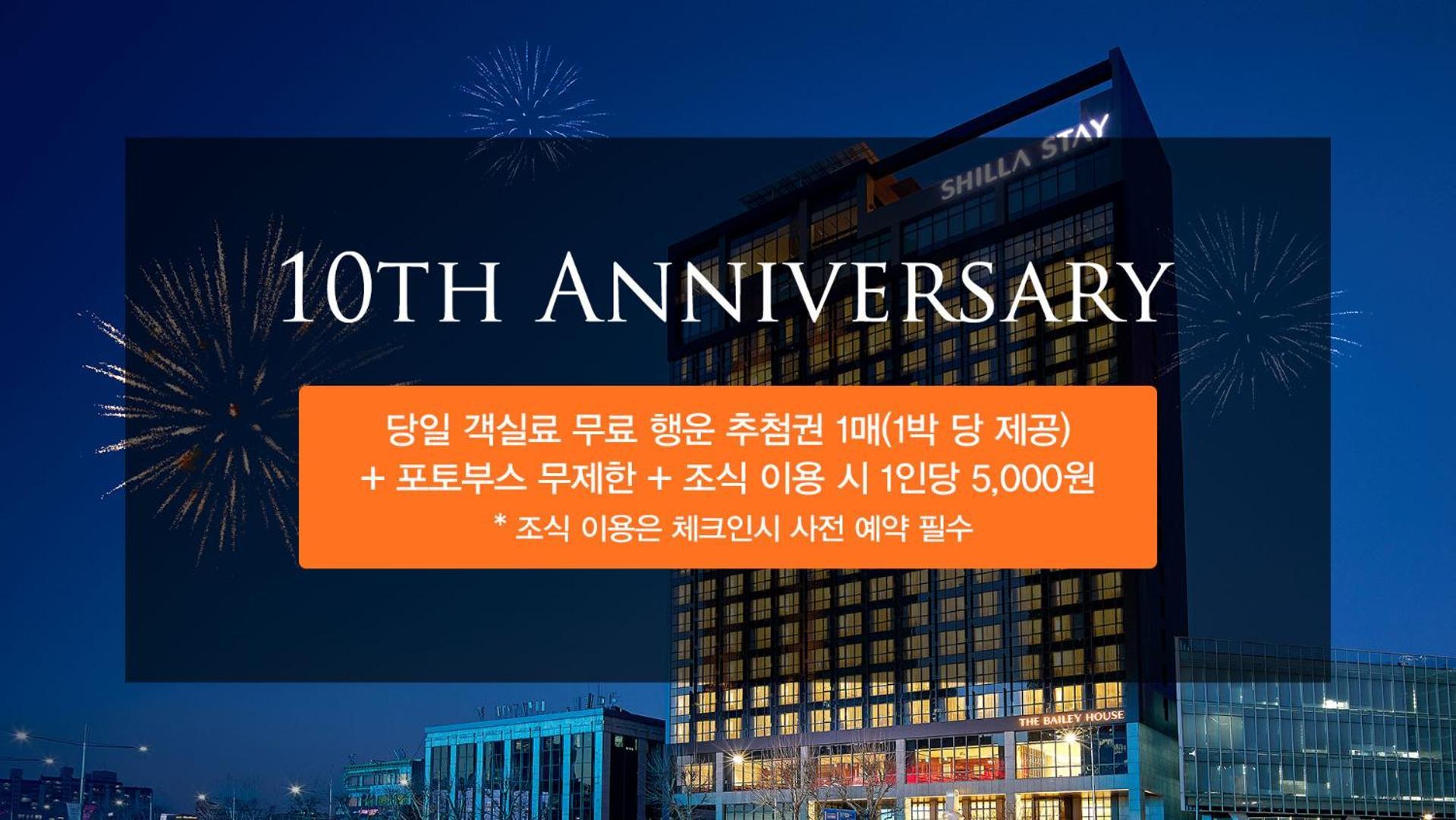 Hotel Shilla Seocho Gangnam Station Seoul