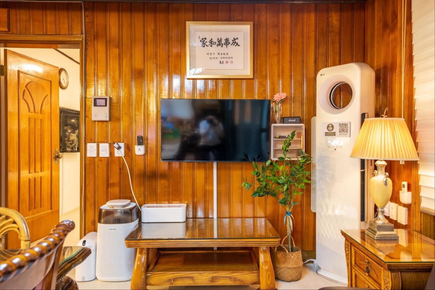 Station *