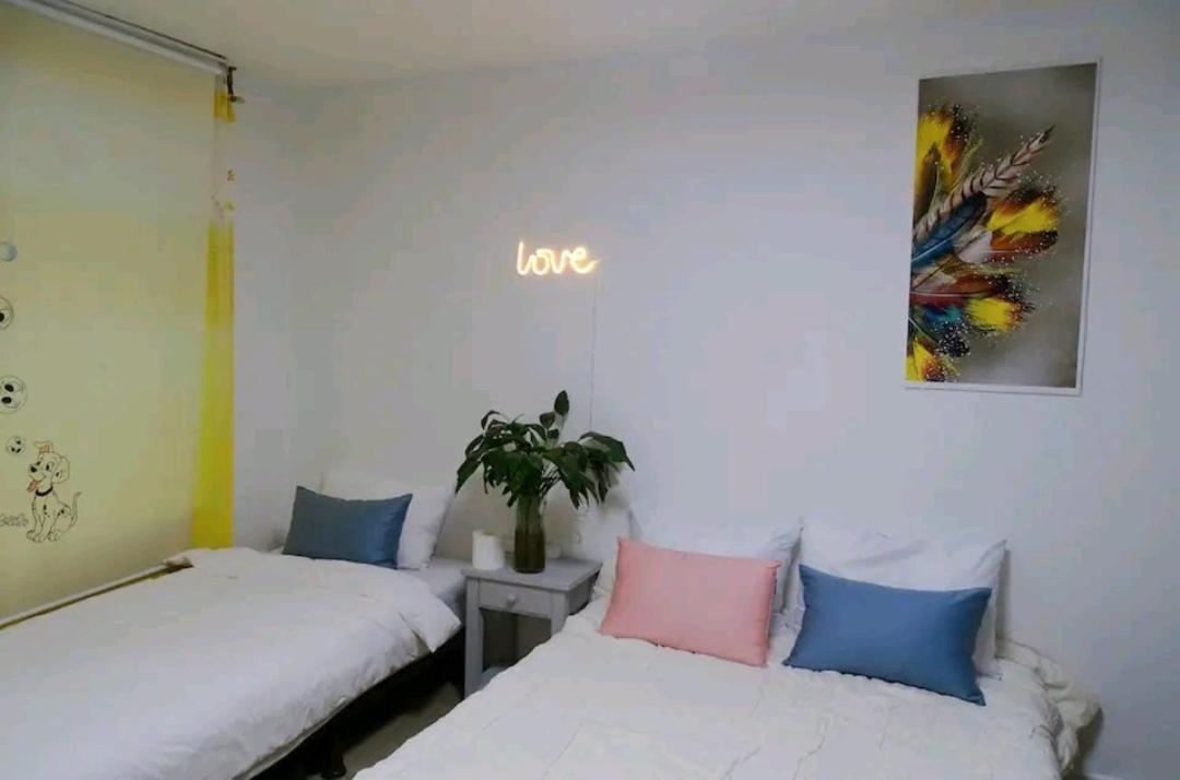 Moon House