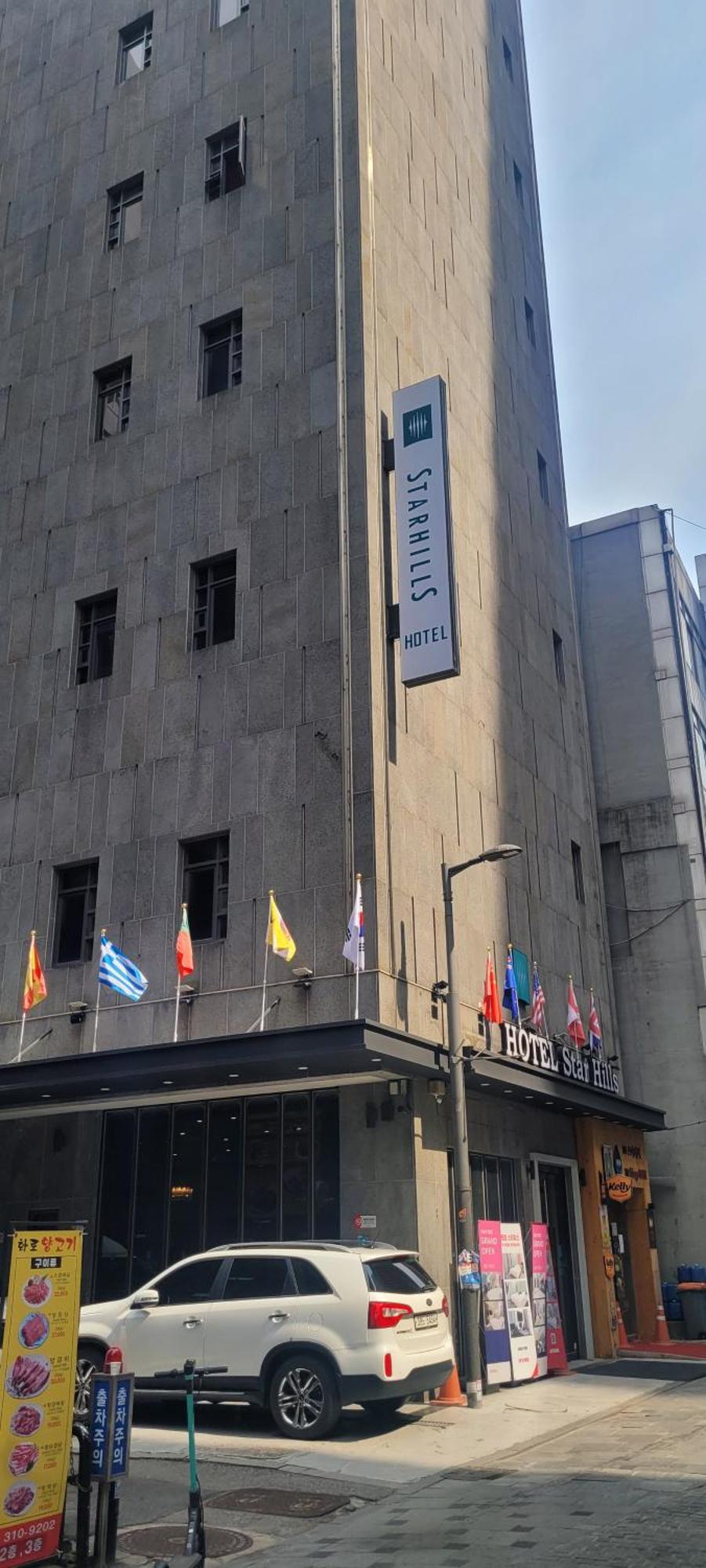 Starhills Hotel Seoul