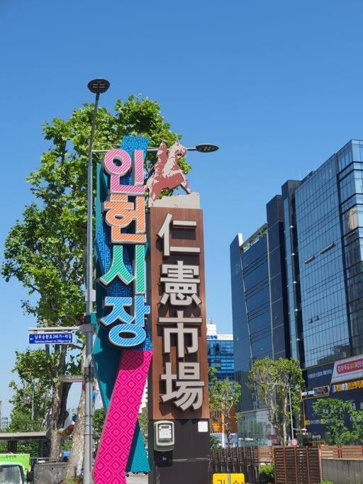 Apartment House Seoul