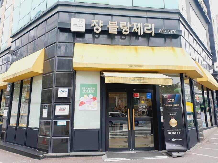 House Apartment Seoul