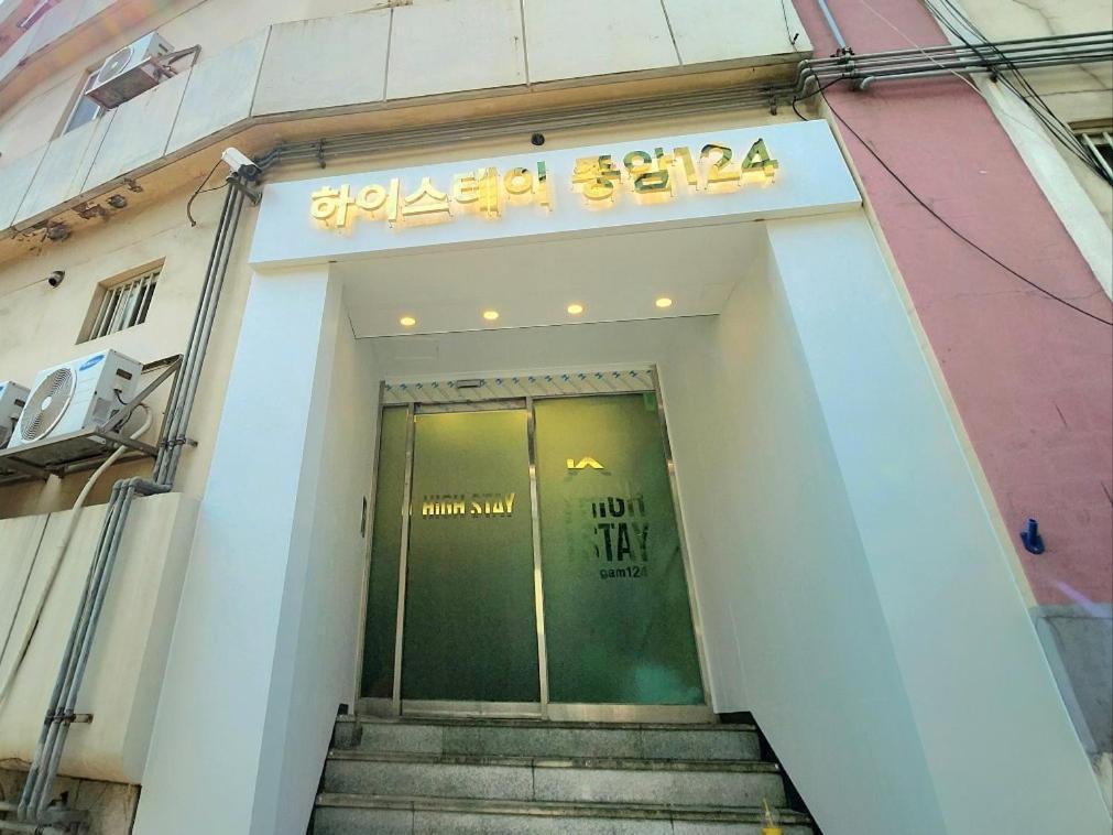 High Jongam 124 Albergue *