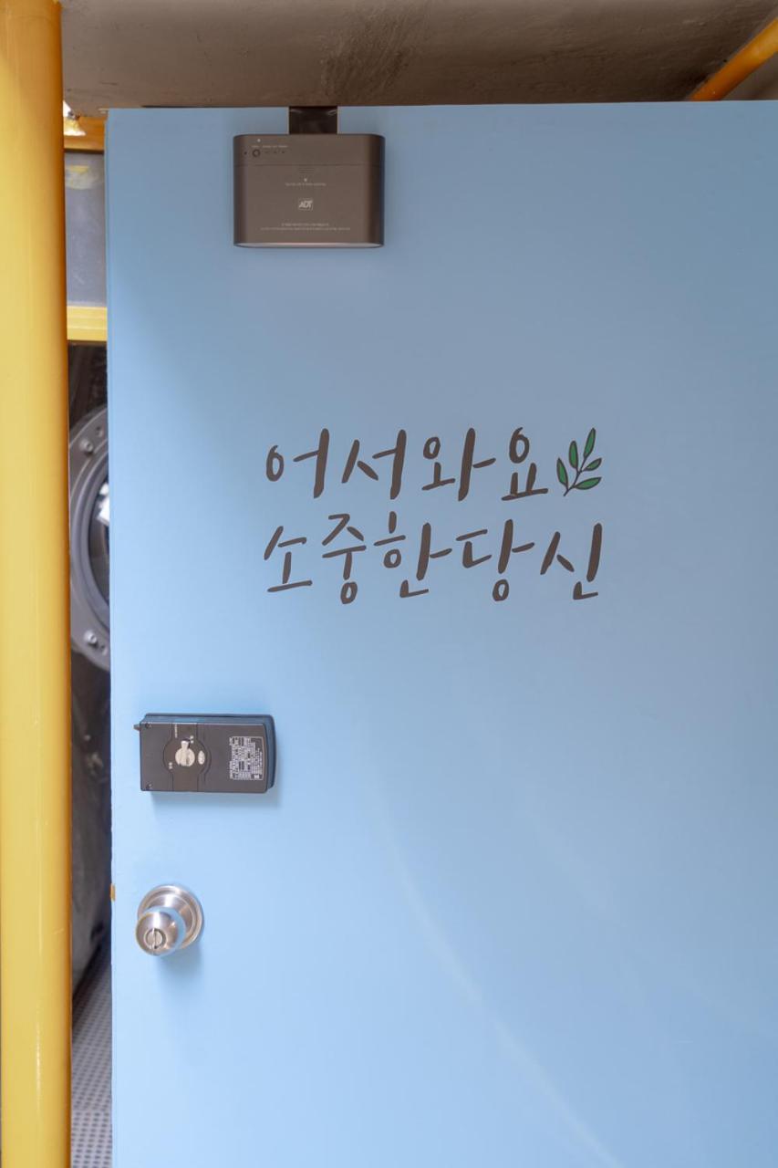 Gongdeok Masil *