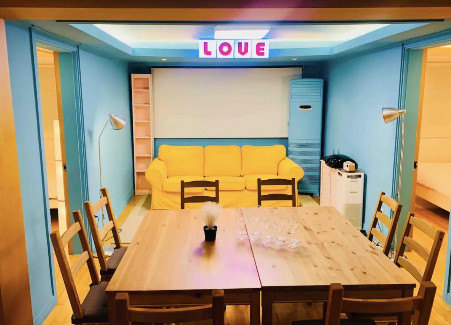 R House Seoul