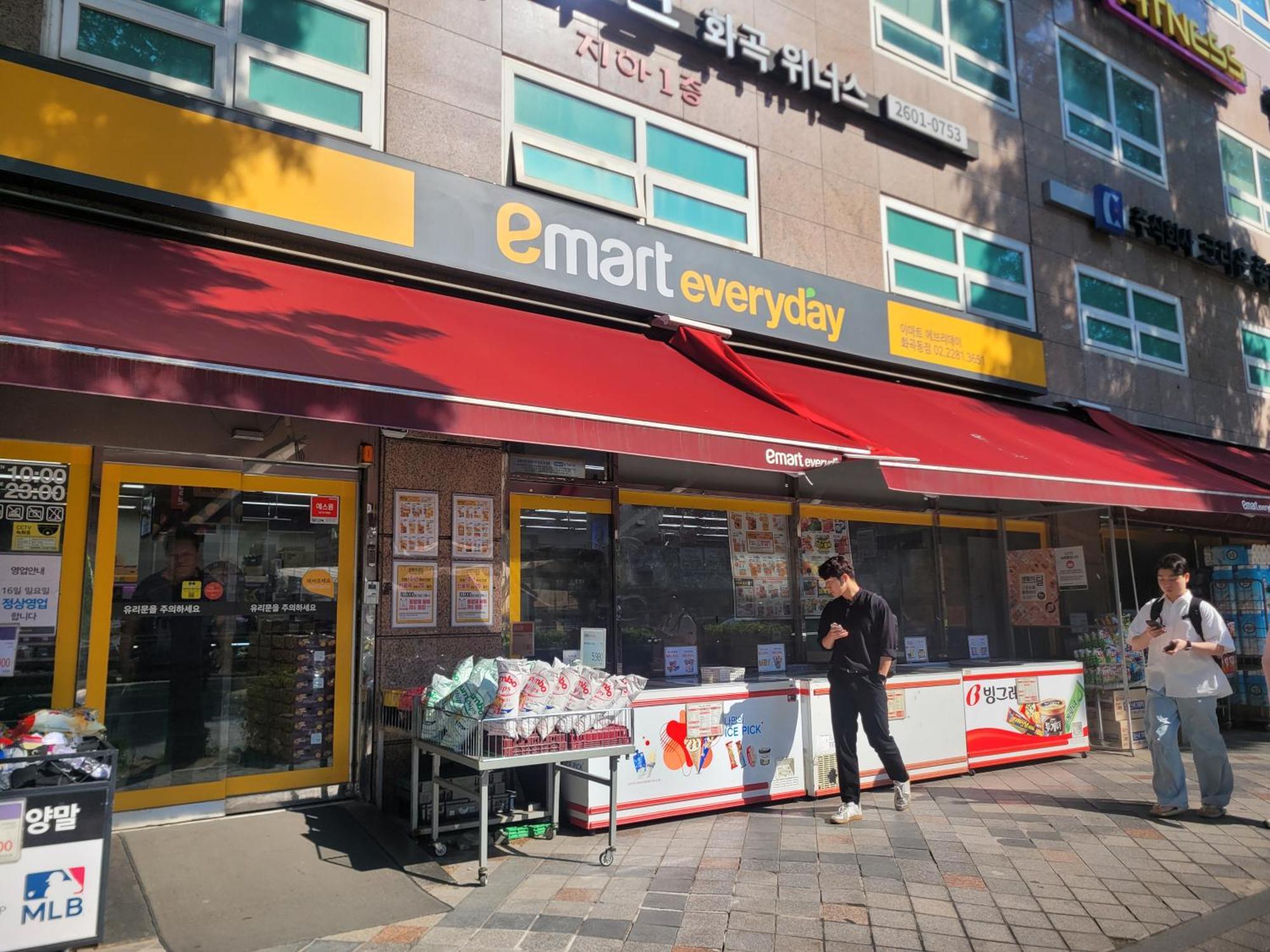 Gamseong House #gimpo Airport 10 Min #hwagok Station #netflix #beamprojet #niceview Apartment *