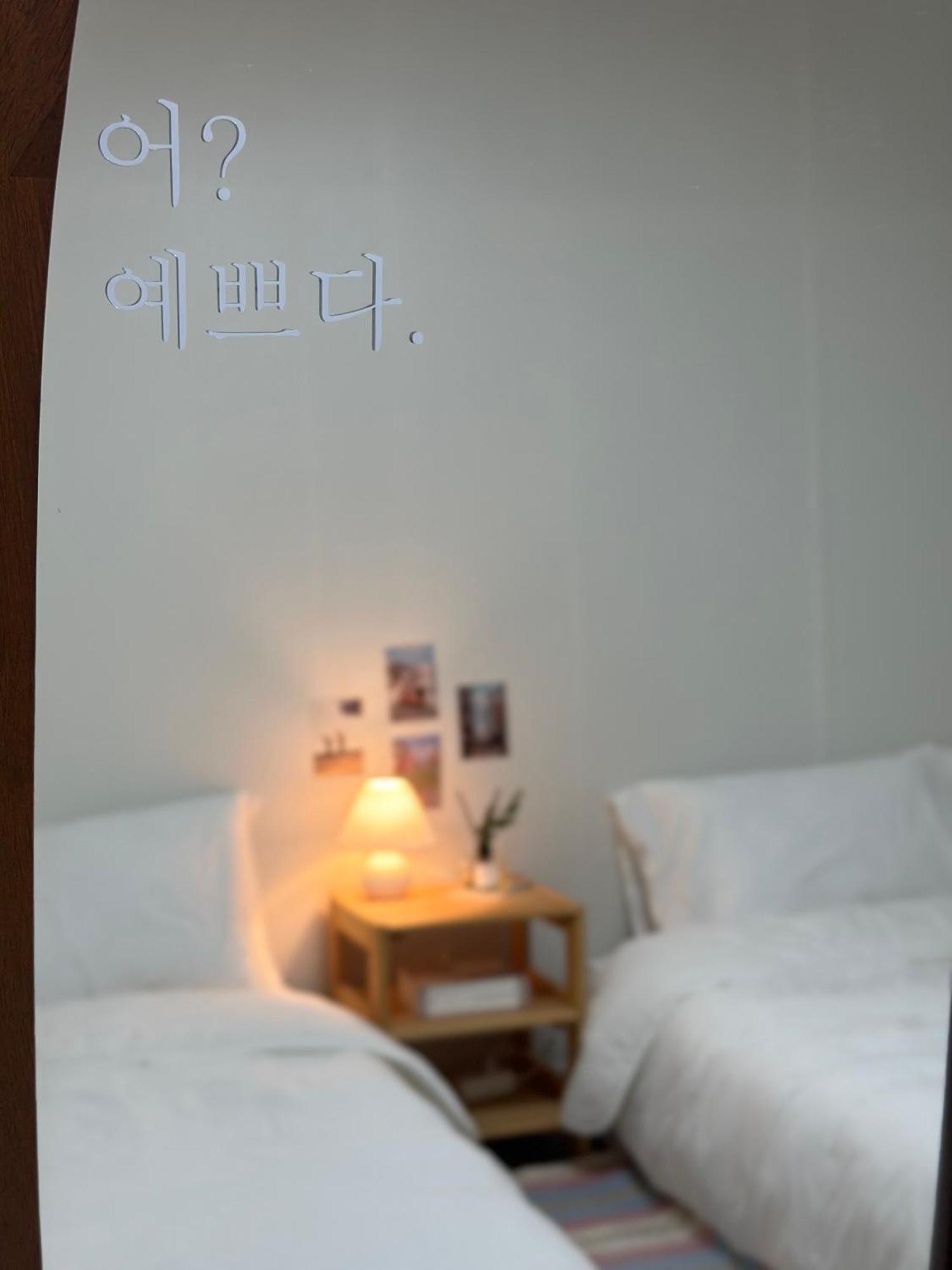 Sabrina In Hyehwa Apartment Seoul