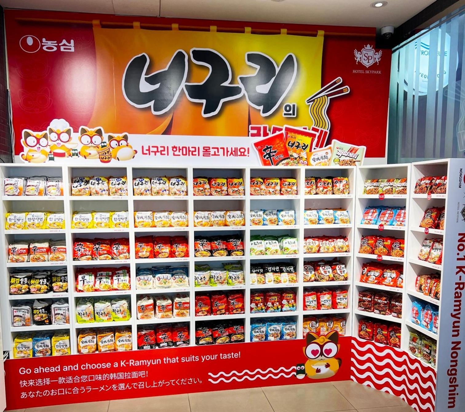 Skypark Myeongdong 3 Hotel Seoul