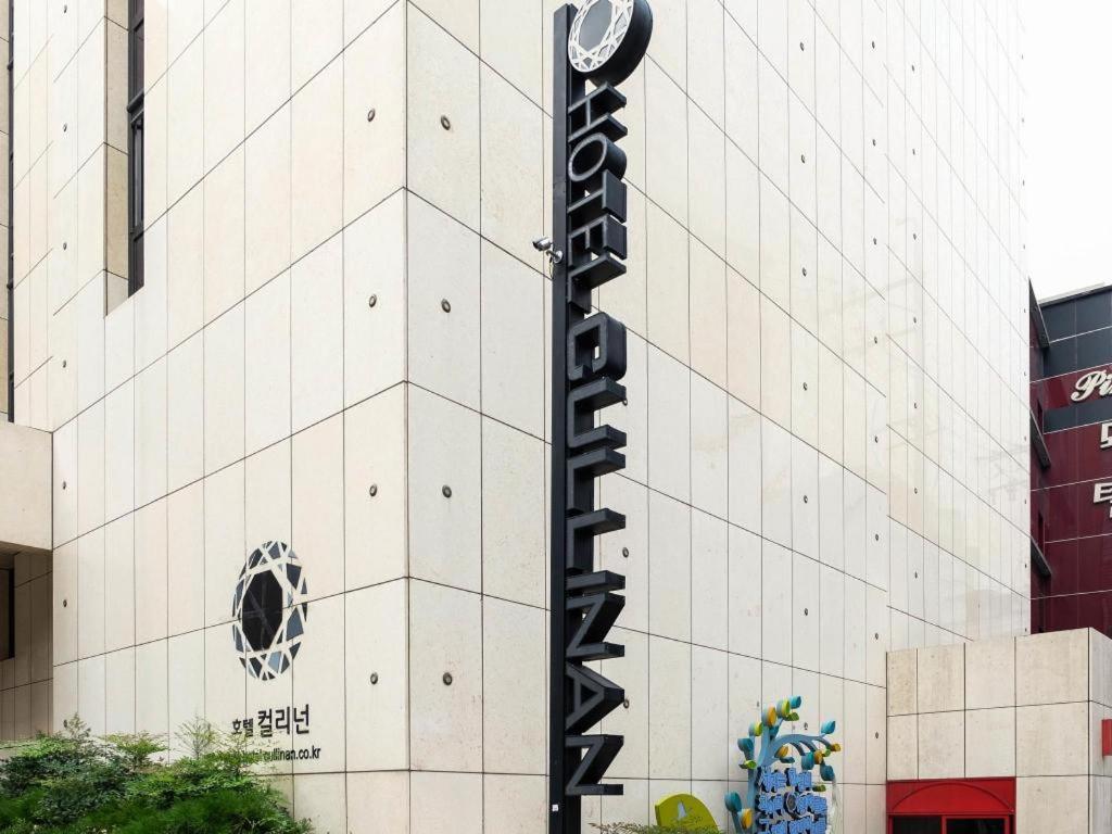 Cullinan Wangsimni Hotel Seoul
