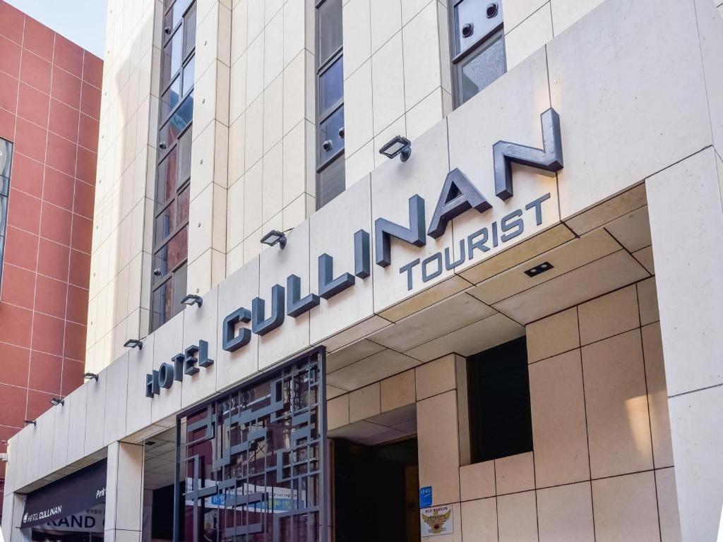 Cullinan Wangsimni 2* Seoul