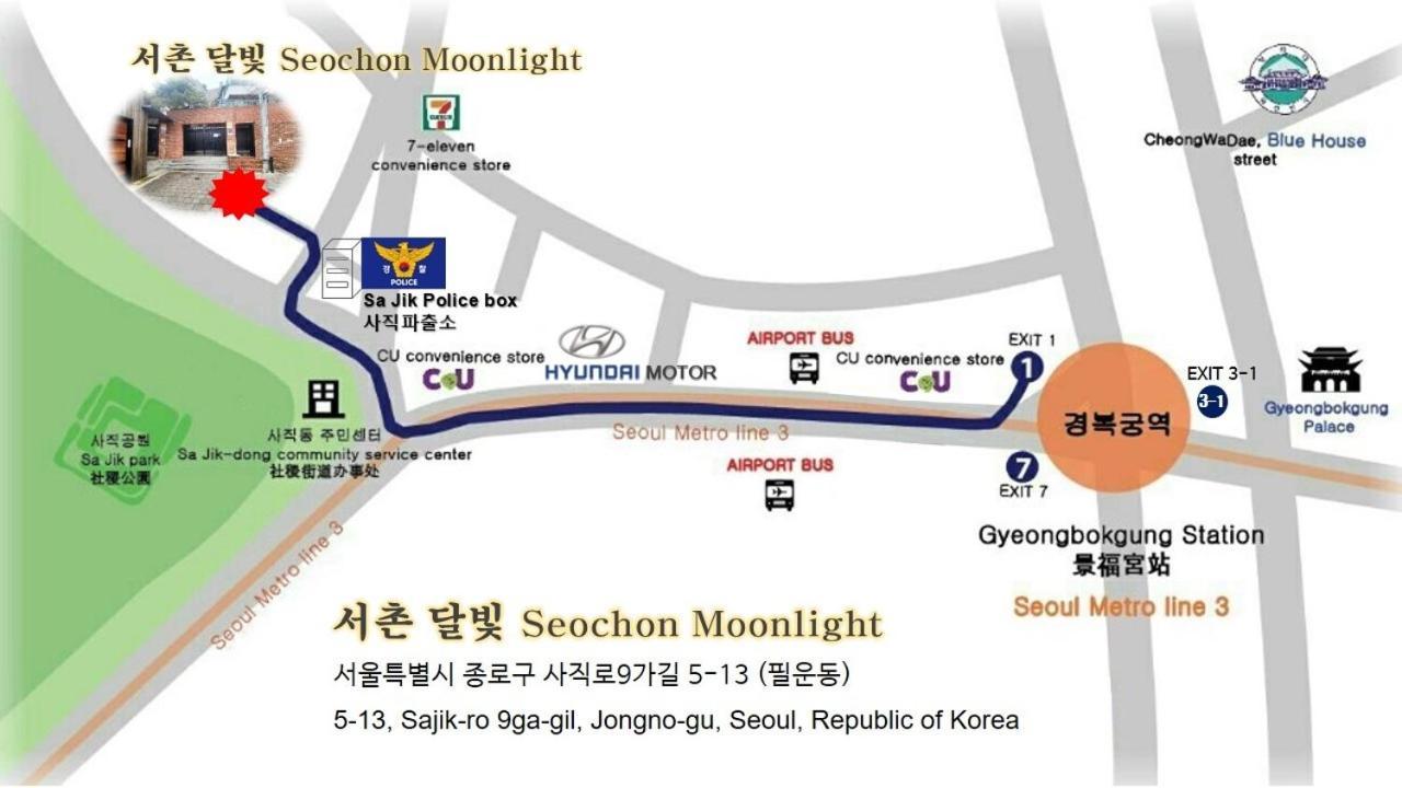 Guest house Gyeongbokgung Seochon Dalbit *