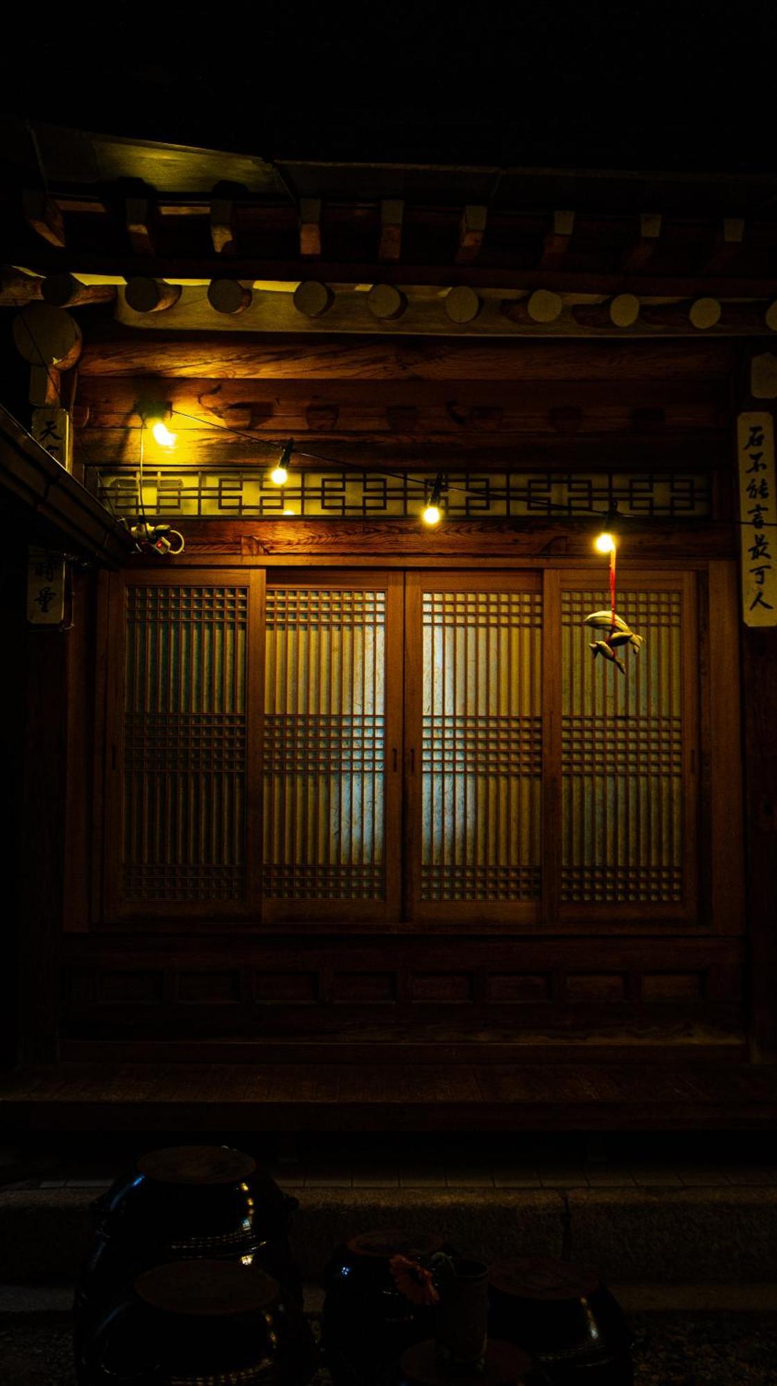 Eugene Hanok Guest house *