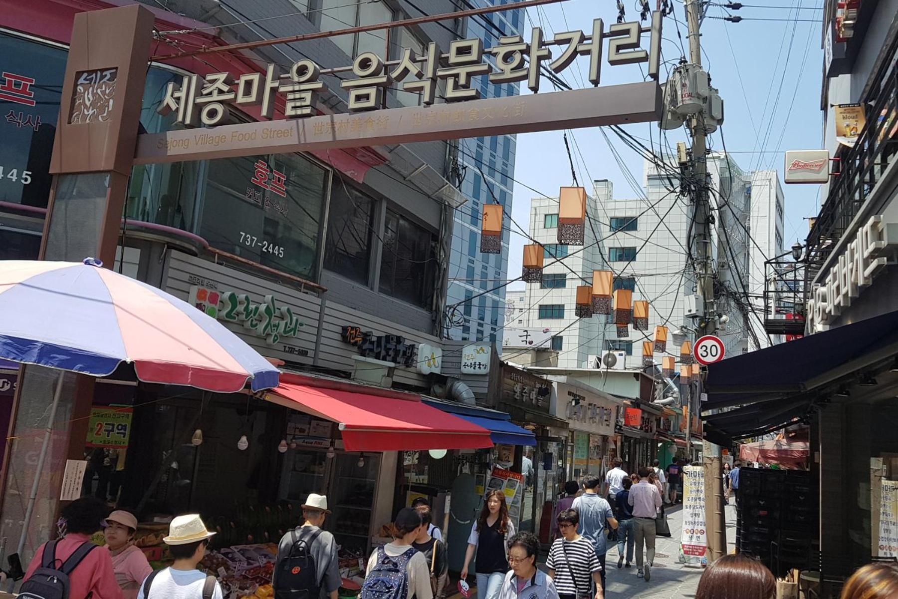 Apartment Hello Seochon - Gyeongbokgung Station