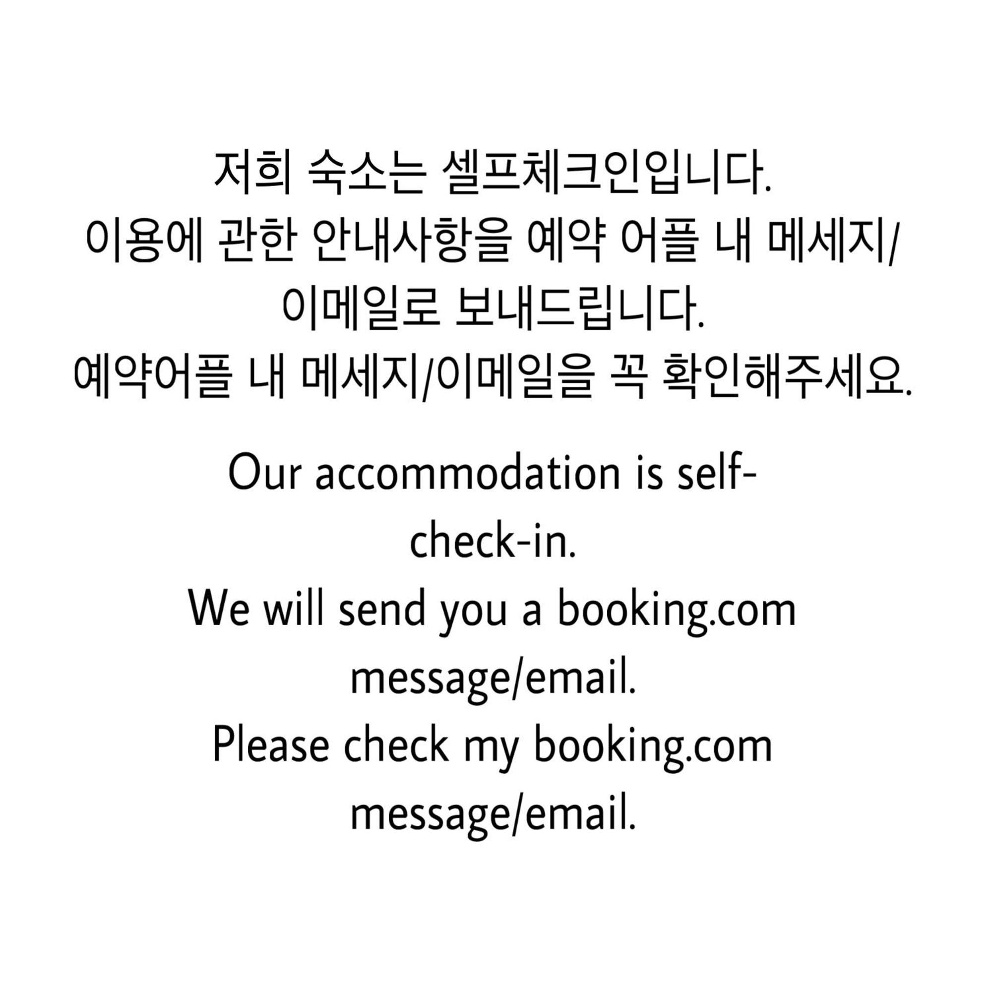 1 Minute House From Hongdae * Seoul