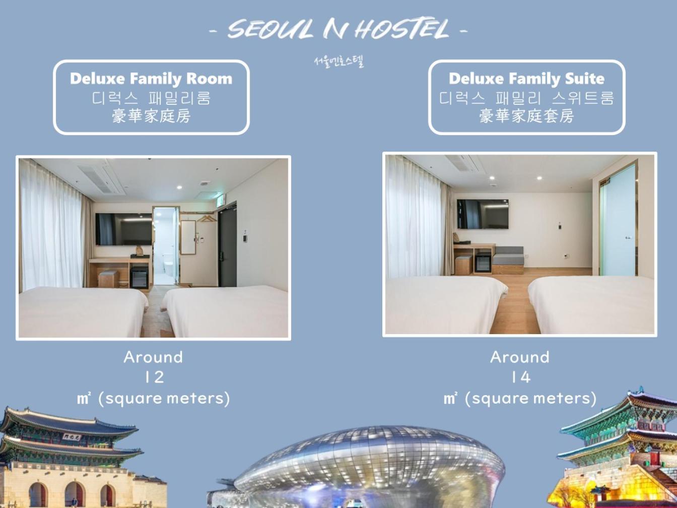 N 동대문東大門 *