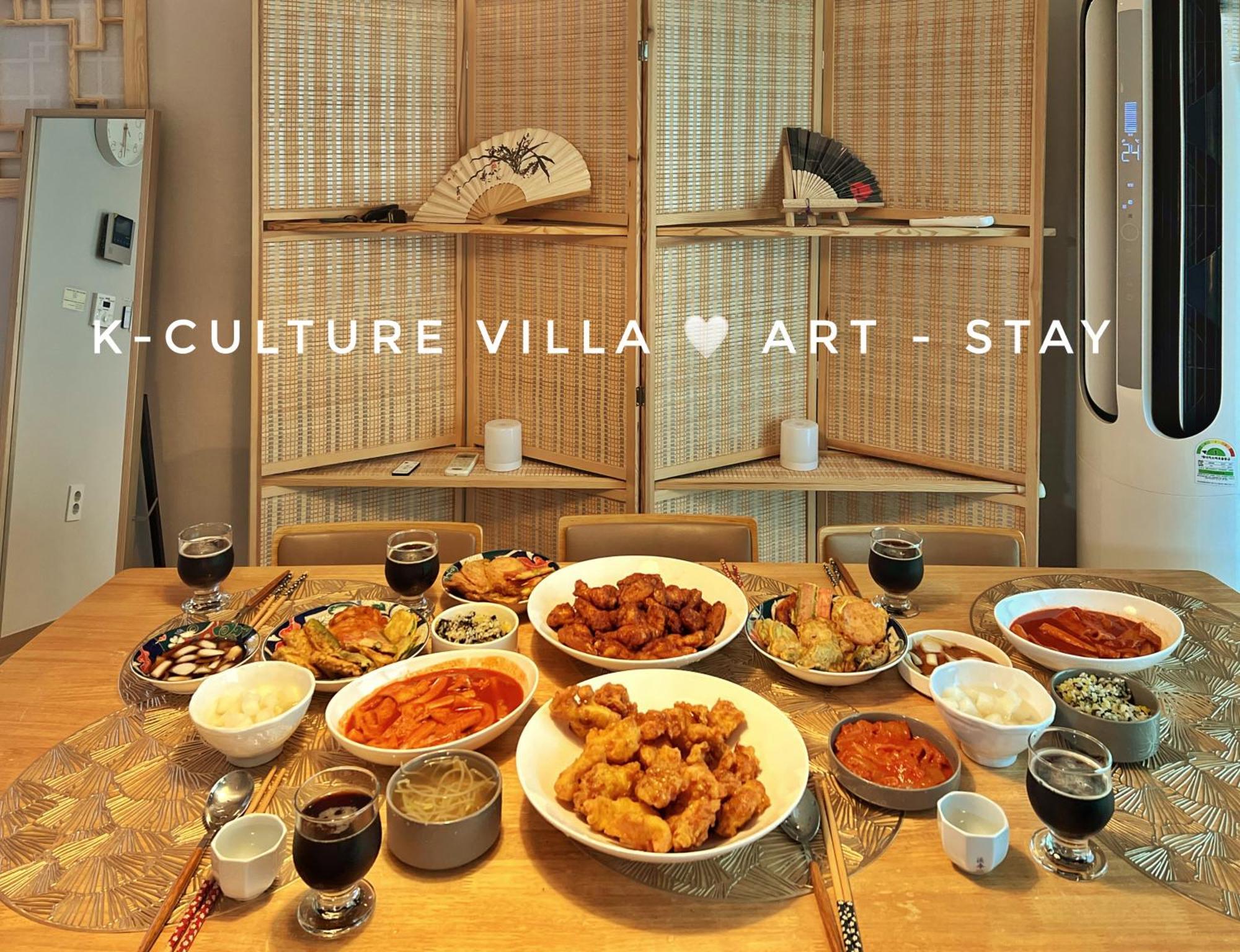 Villa K-culture Seoul