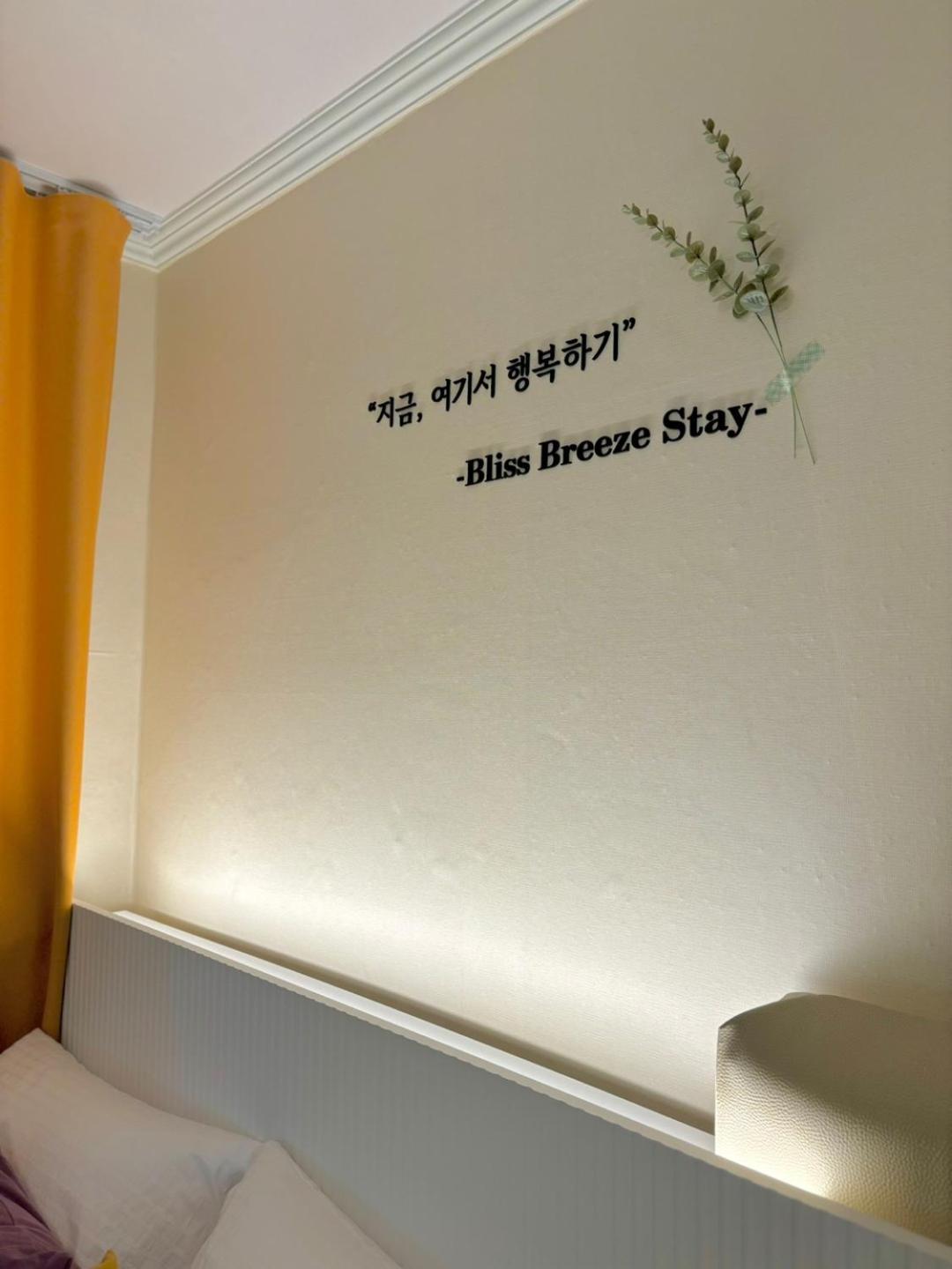 Vila Bb Sinchon Seoul