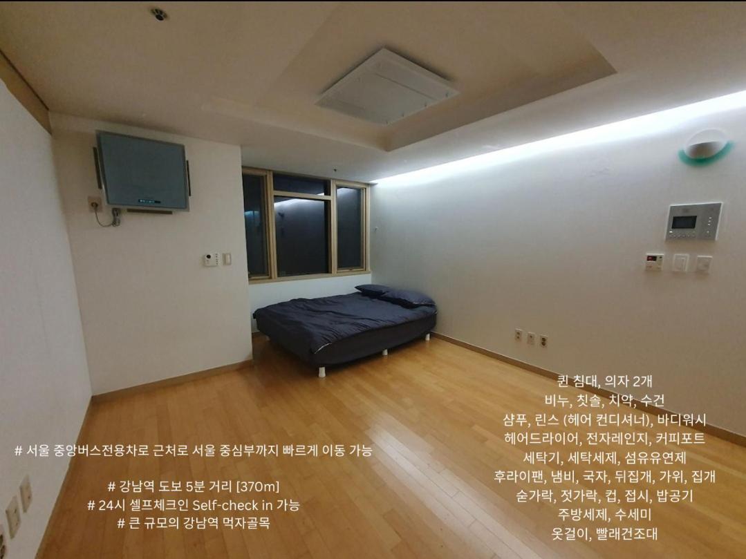 Apartment 2 Queen Beds, 5 Min Walk From Gangnam St, Spacious House, Convenience Store *