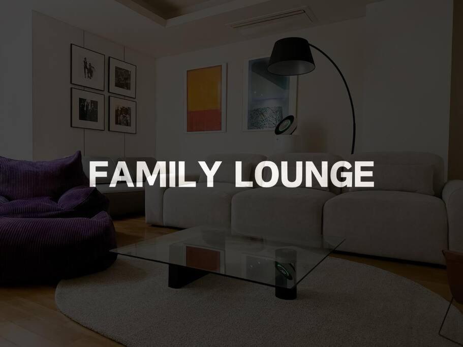 Spacious & Modern Family Retreat * Seoul