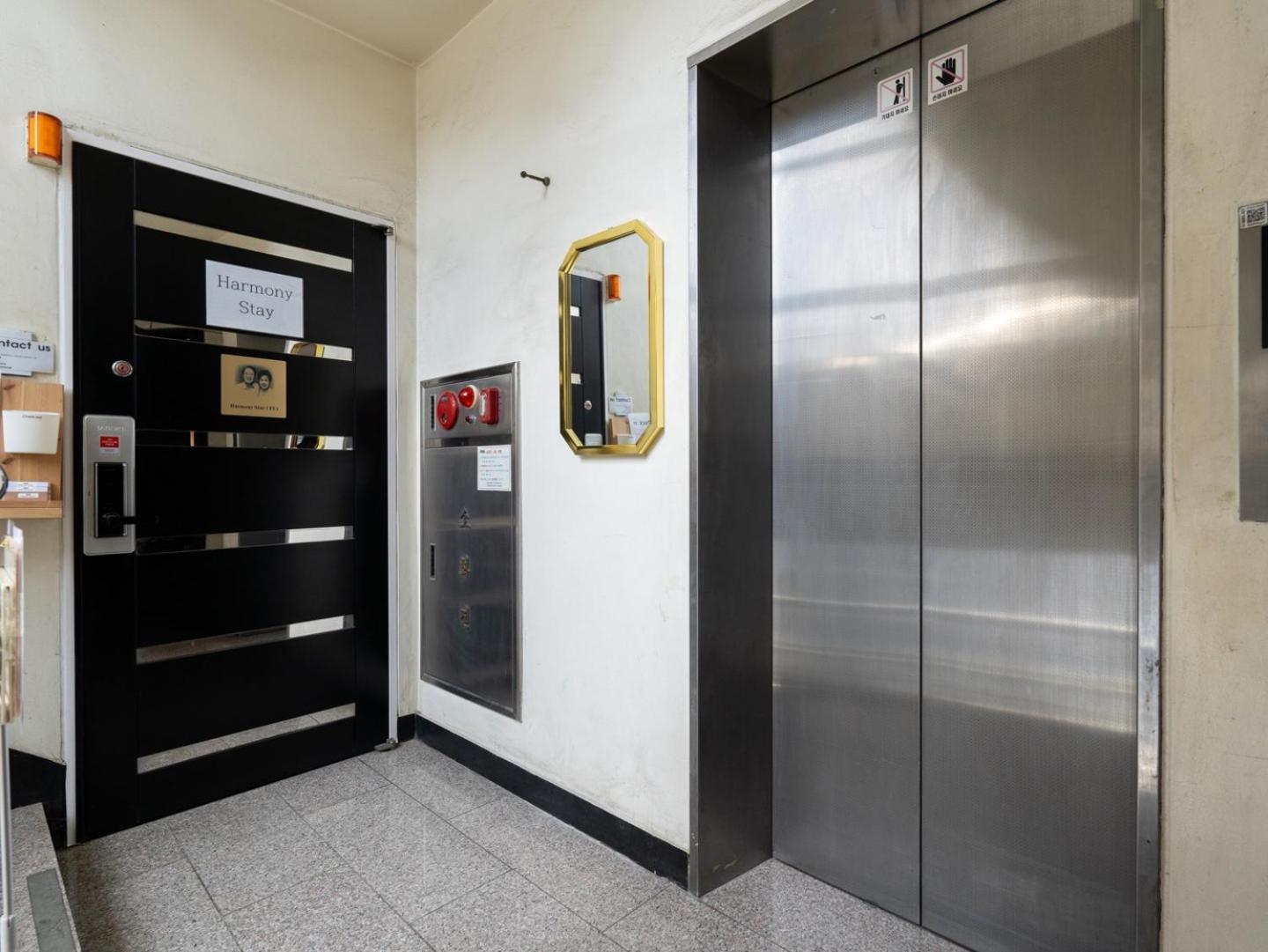 Aparthotel Harmony *