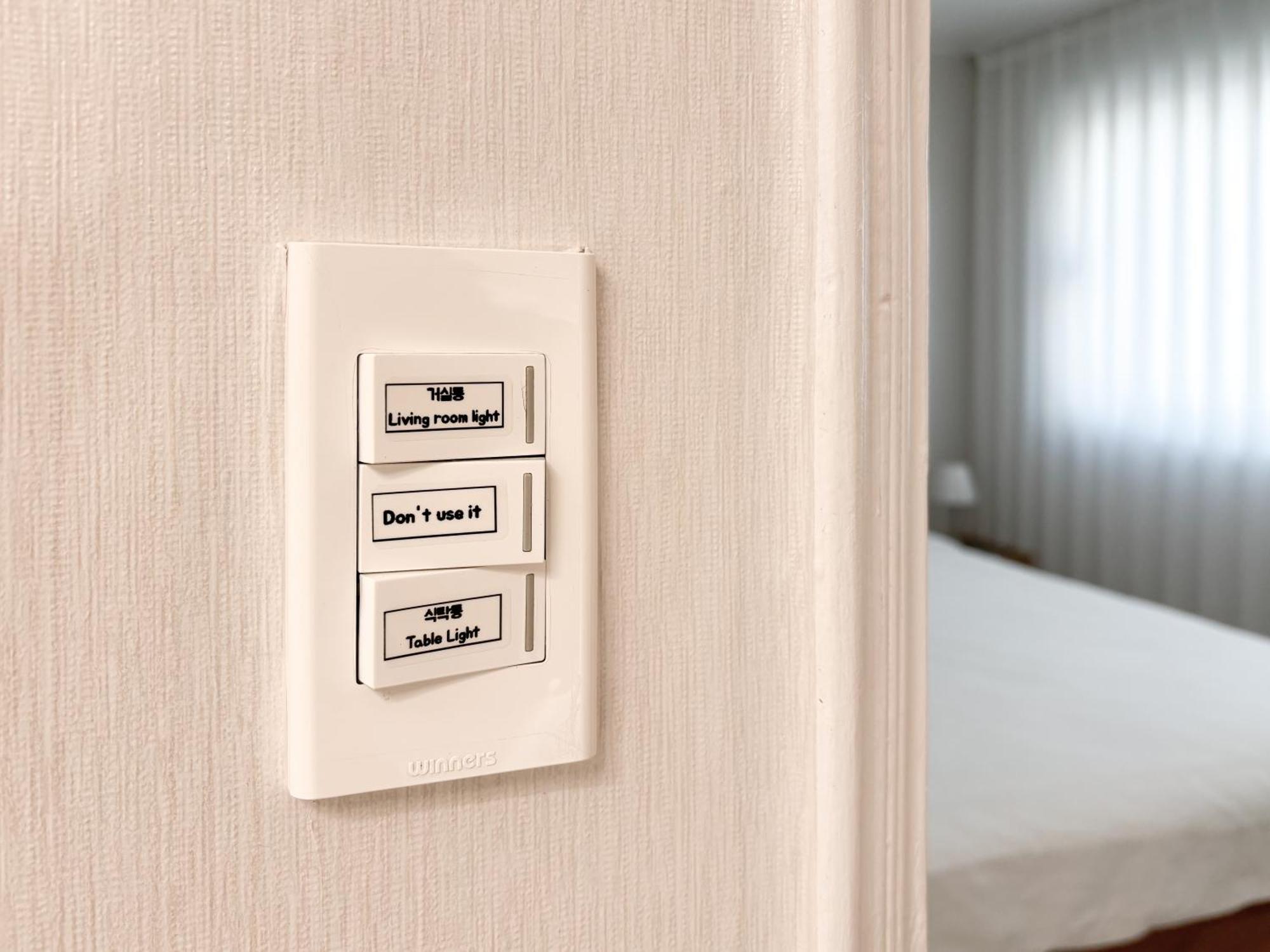 Log-in Saejeol Sangam Dmc Apartamento