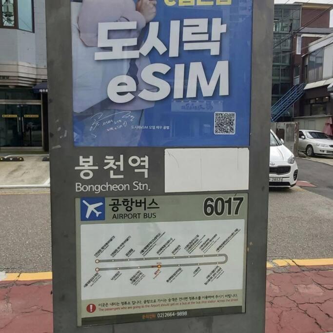 Hue 무료픽업 6명 퀸3 넓은거실 Apartment