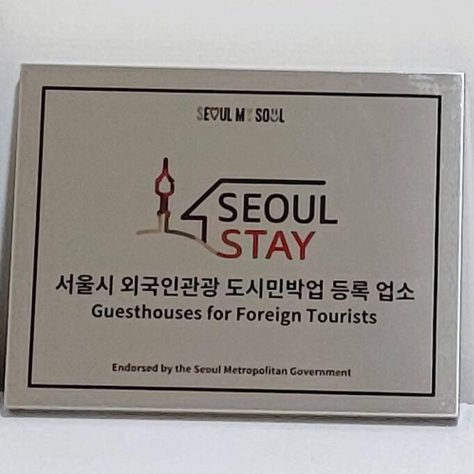 Hue 무료픽업 6명 퀸3 넓은거실 Apartment *