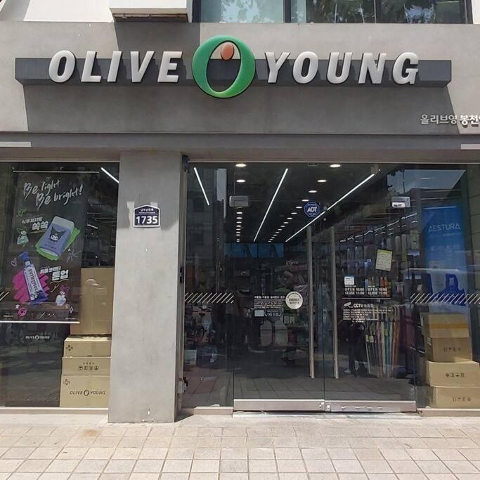 Hue 무료픽업 6명 퀸3 넓은거실 Apartment Seoul