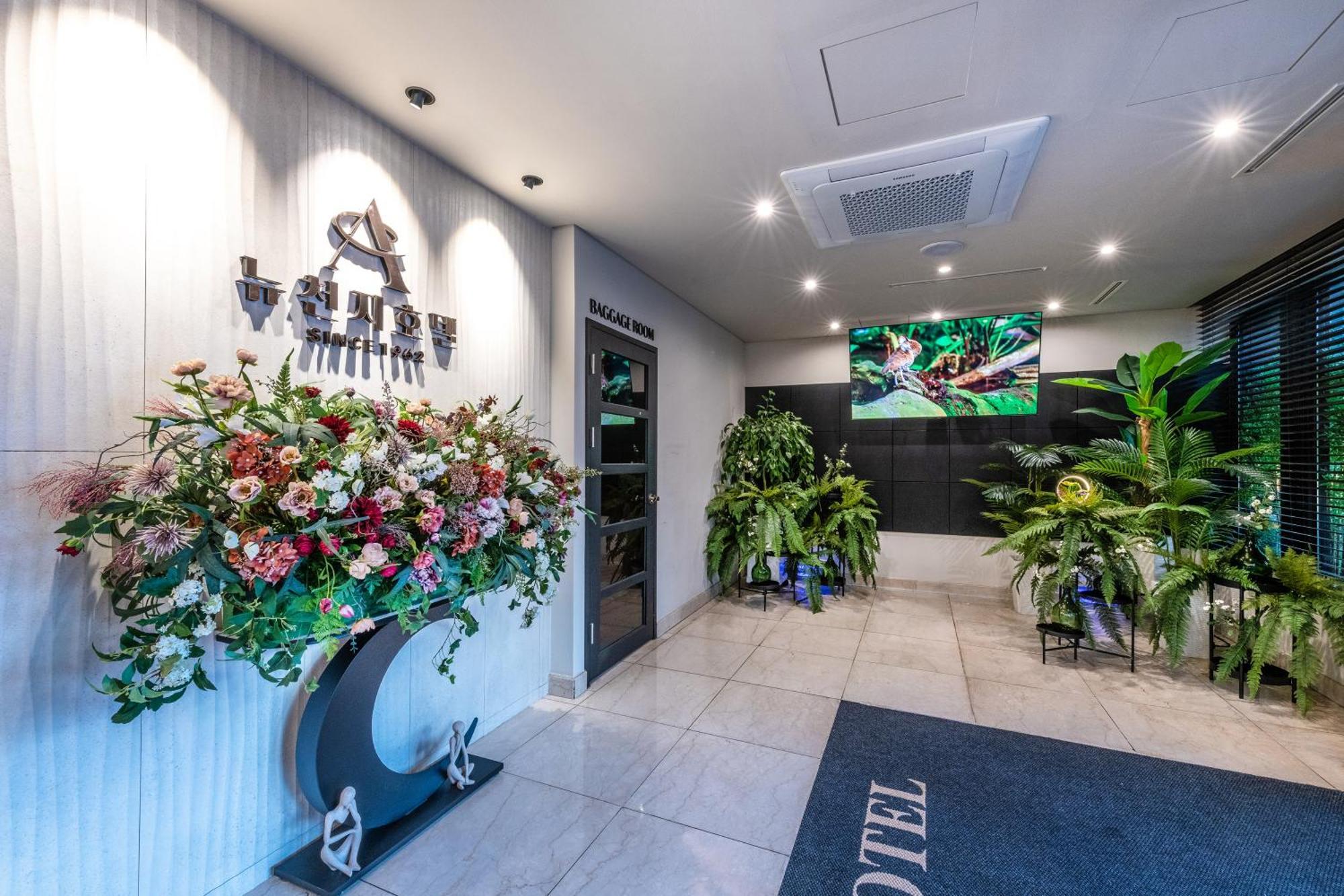 New Cheonji Hotel 3*