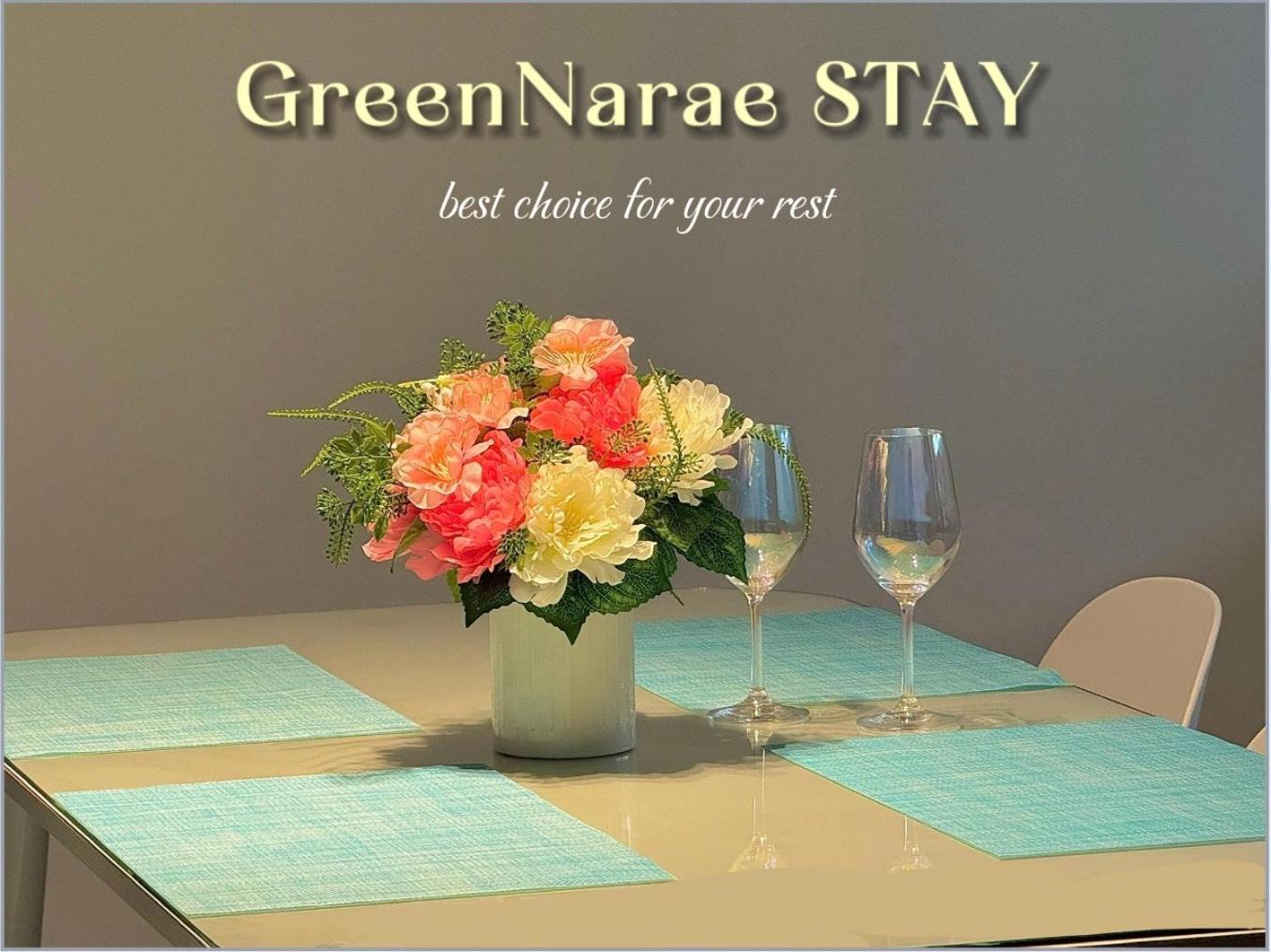 Vila Sadang Greennarae Seoul