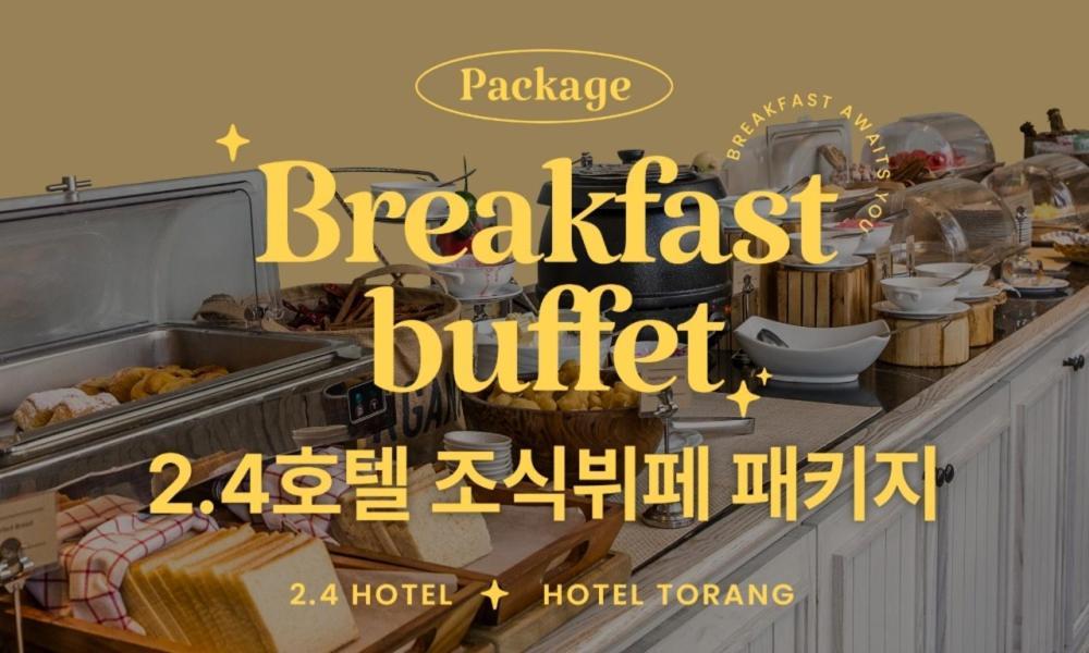 Hotel Jamsil 2.4