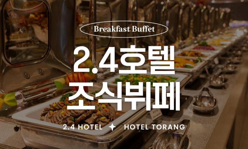 Hotel Jamsil 2.4