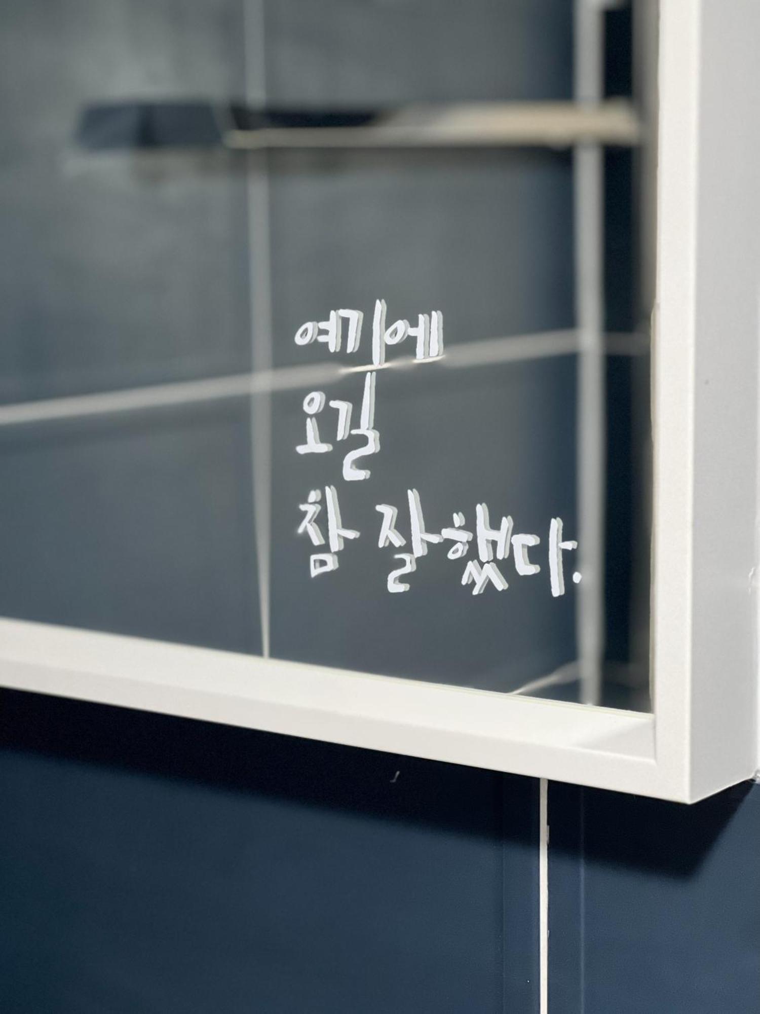Chustay Apartment Seoul