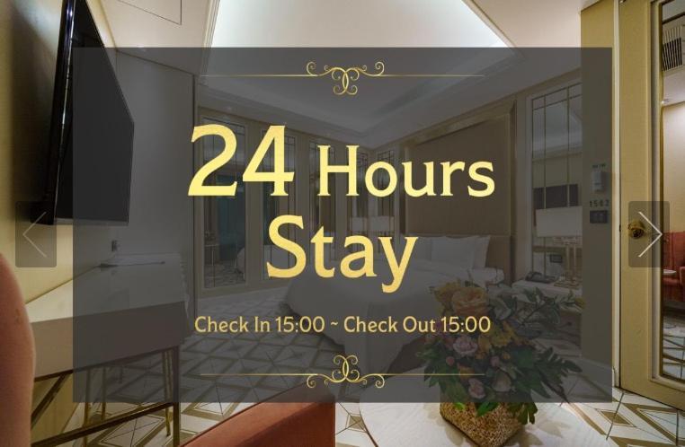 Hotel The Designers Cheongnyangni 3*