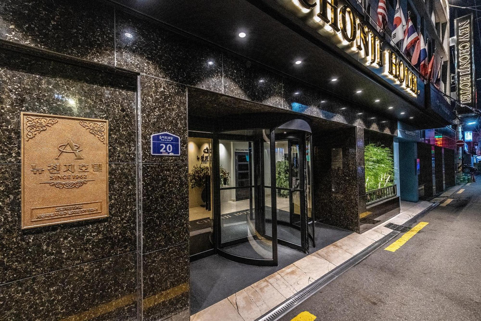 New Cheonji Hotel