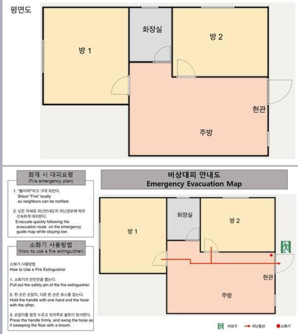 Apartment Roaster Block Seoul