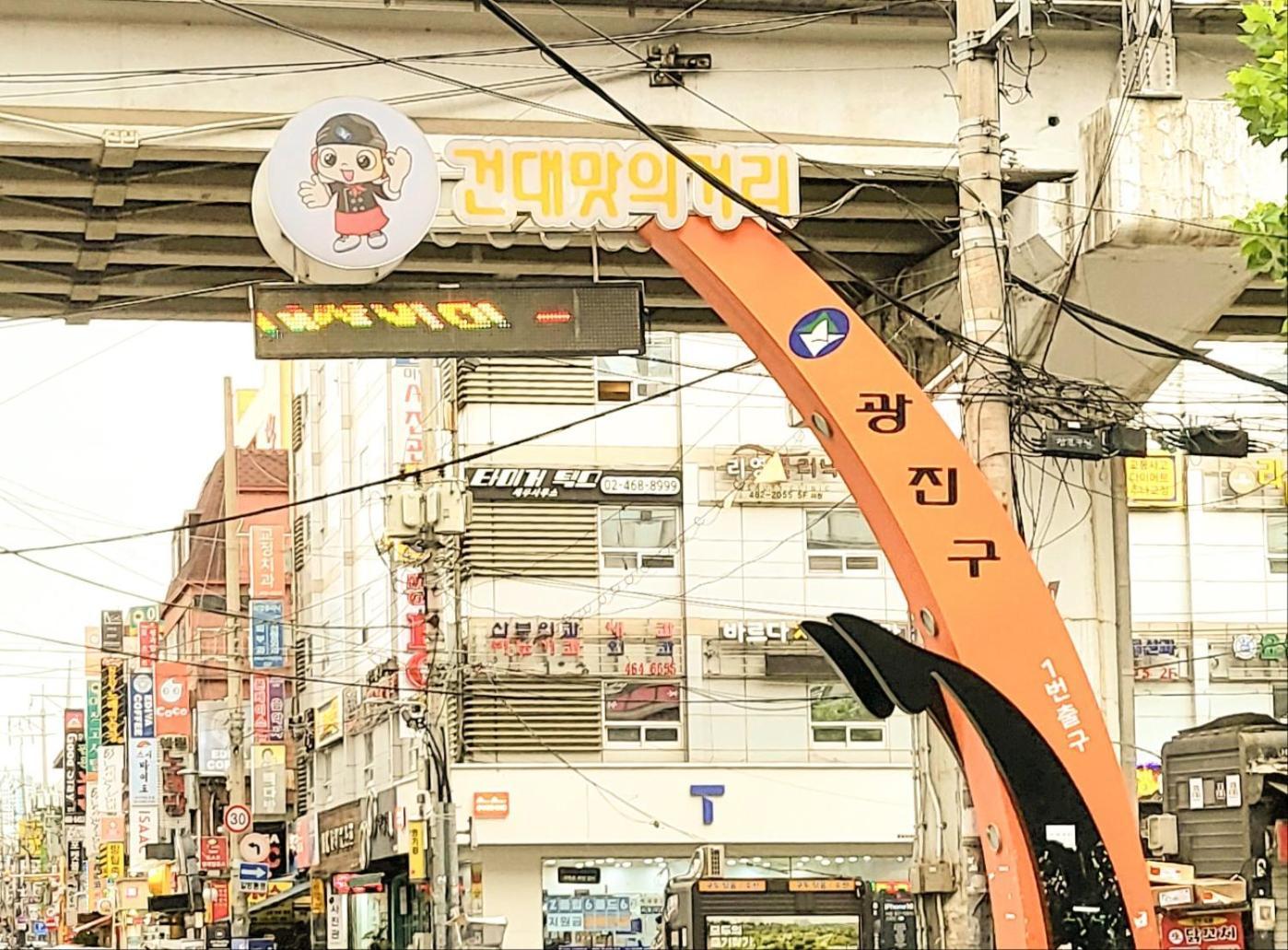 Apartment Sistay Seoul