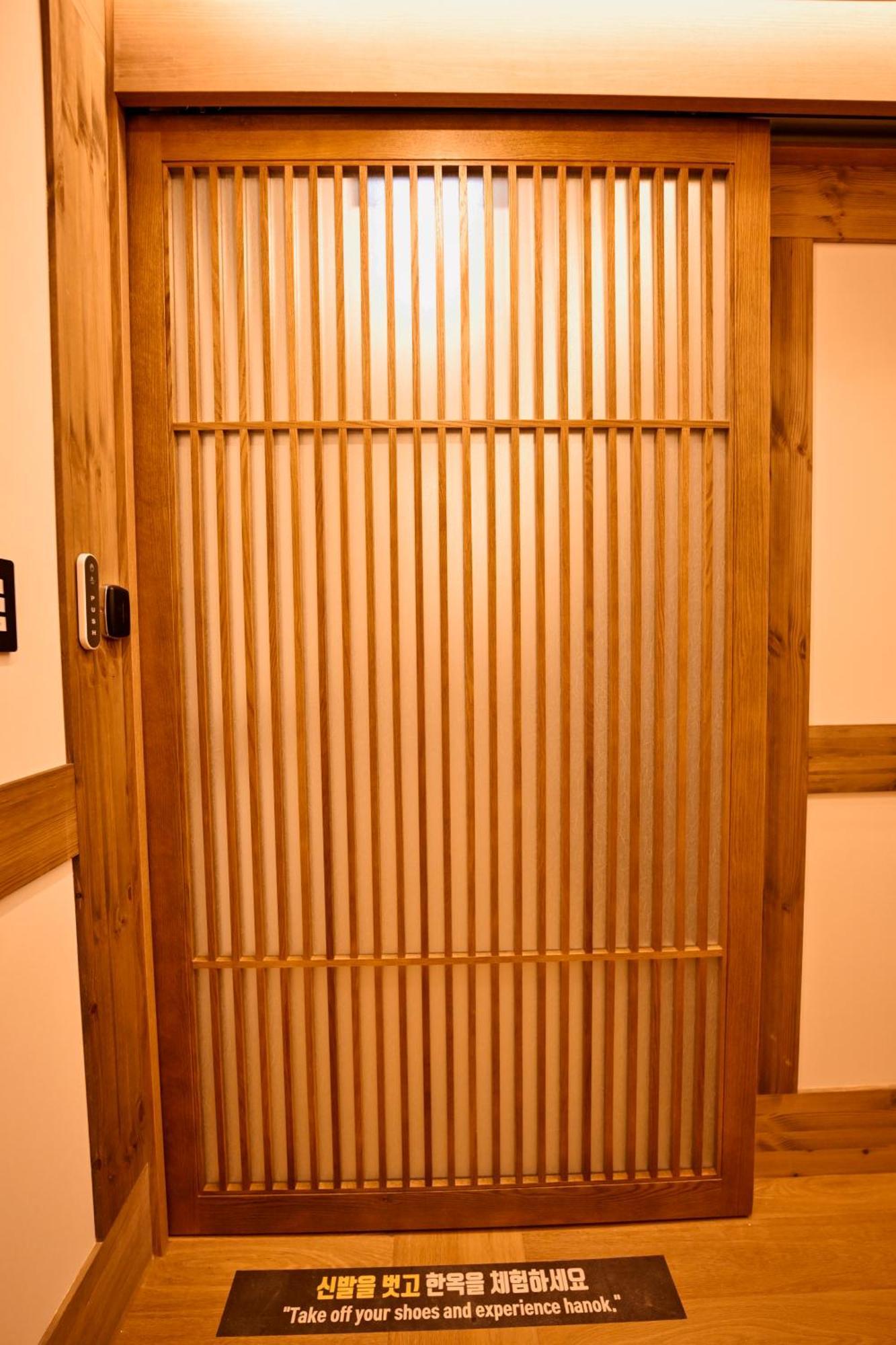Hanok Daam Hotel *