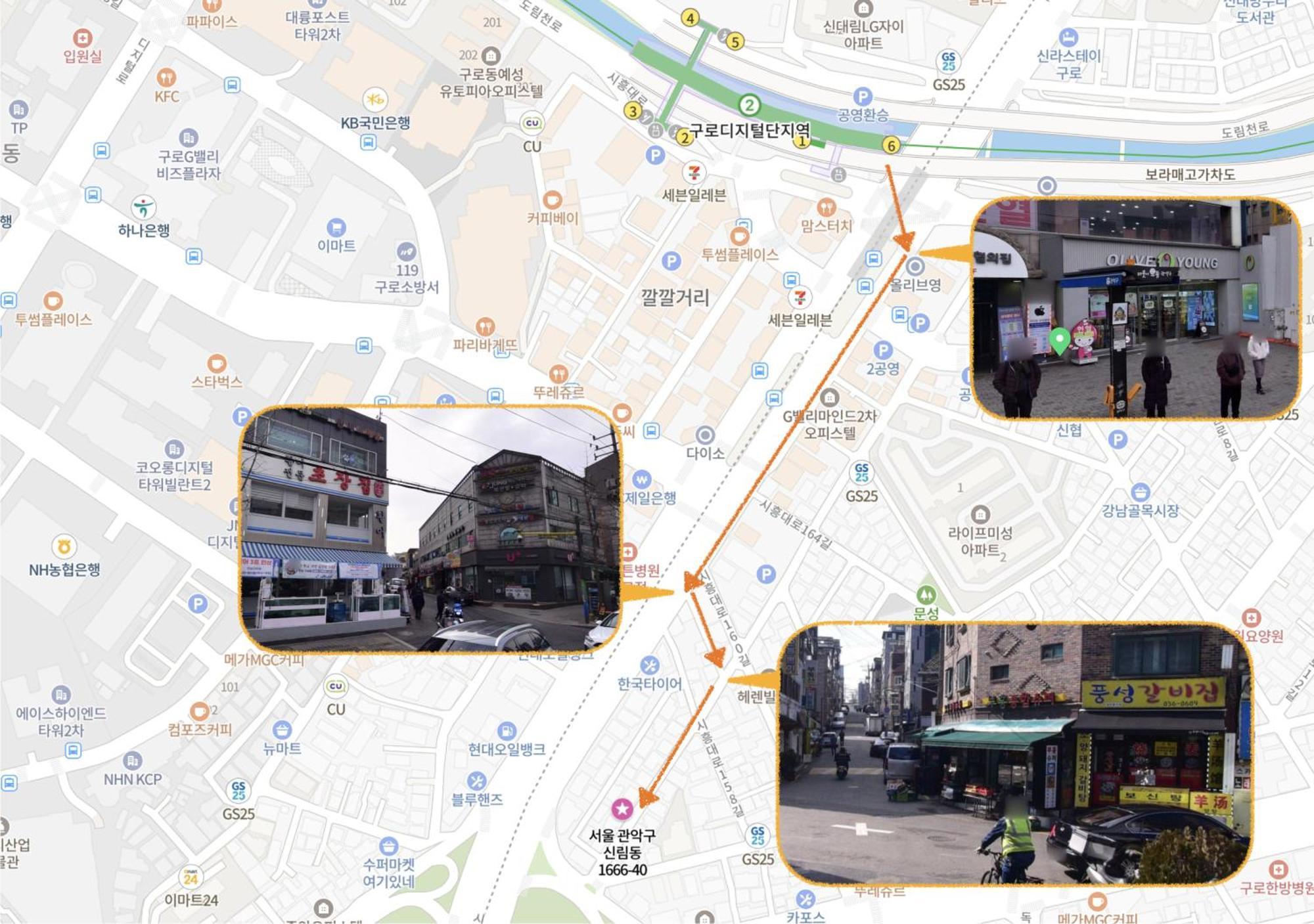 Villa Seoul, Goody Station 8 Minutes Walk, Airport Bus 5 Minutes Walk, Subway Line 2, Transportation Convenience, Location, Guro Digital Complex Hana *