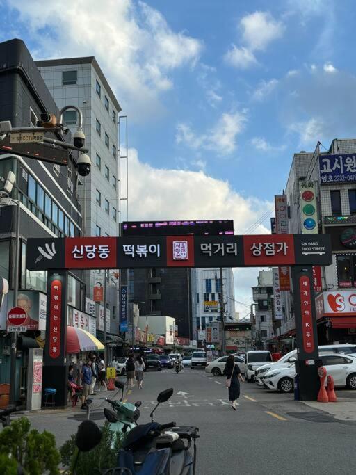 Slow Ddp * Seoul