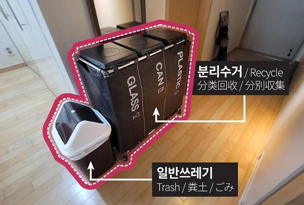 Apartment Netflix Coffee Washer Aircon - Suyu Stn 2 Seoul