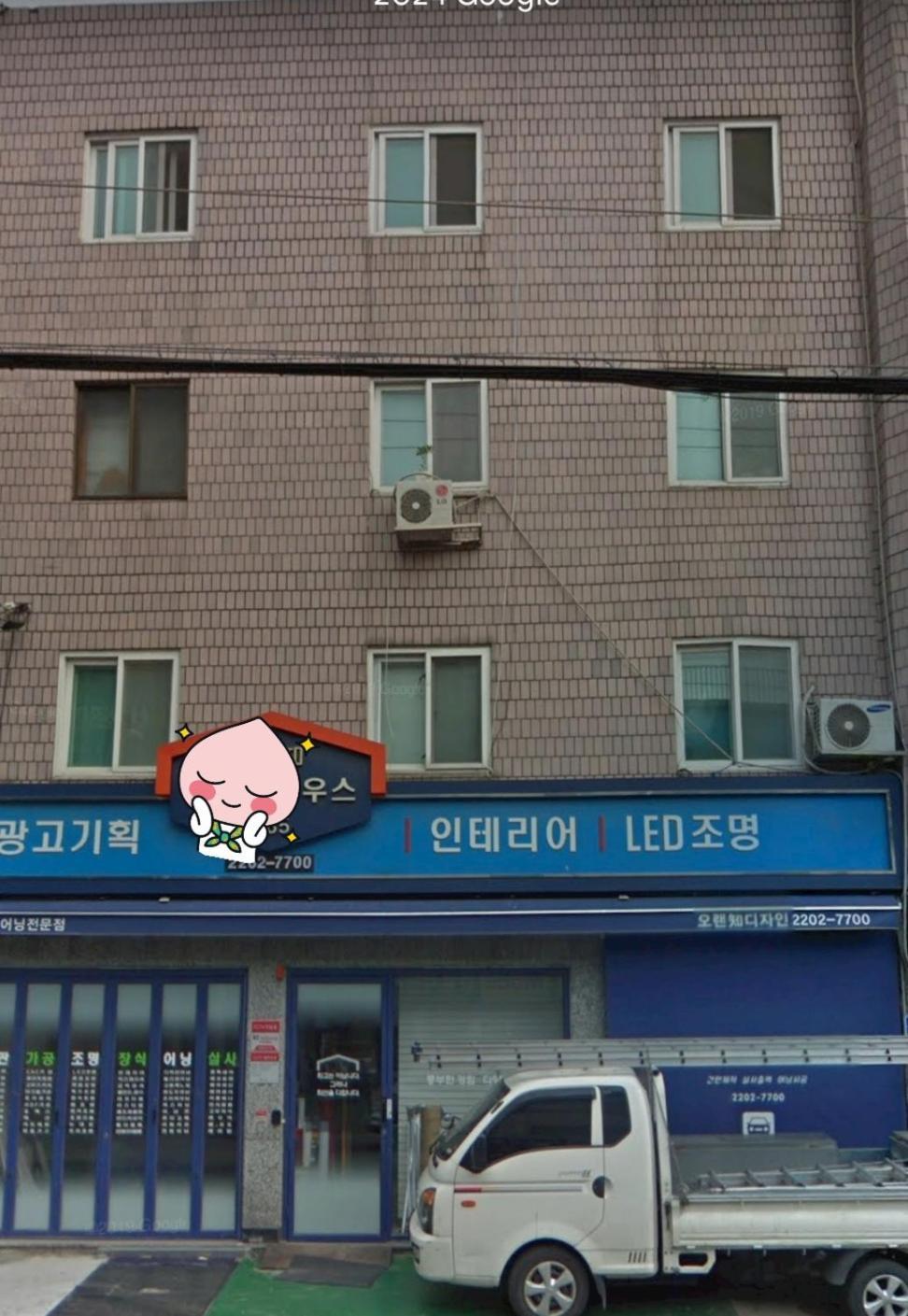 Yuri 1 * Seoul