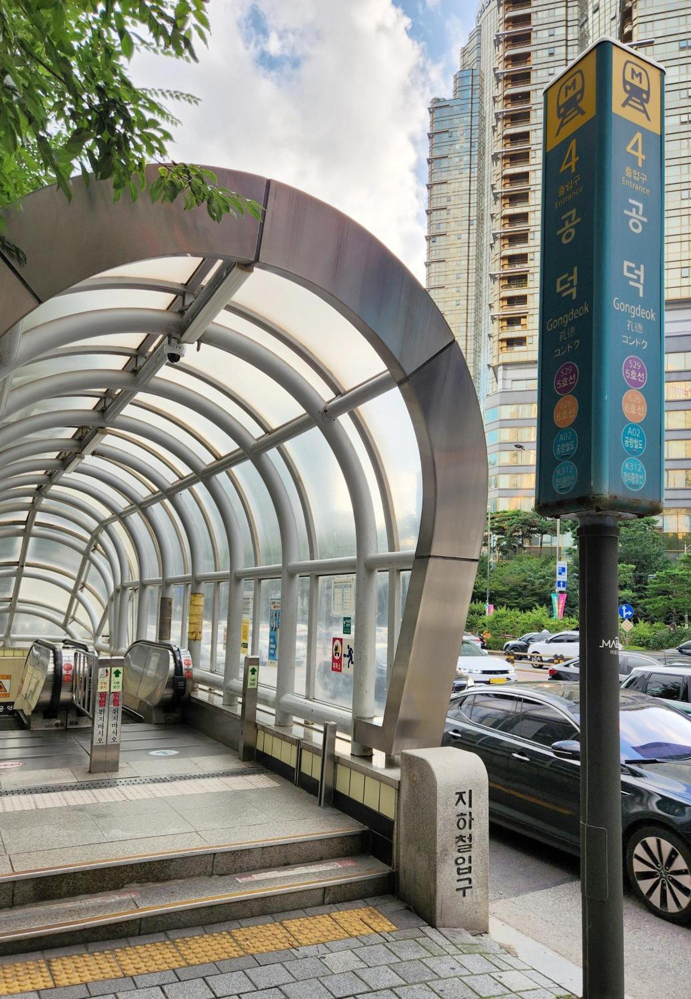 Hey Seoul