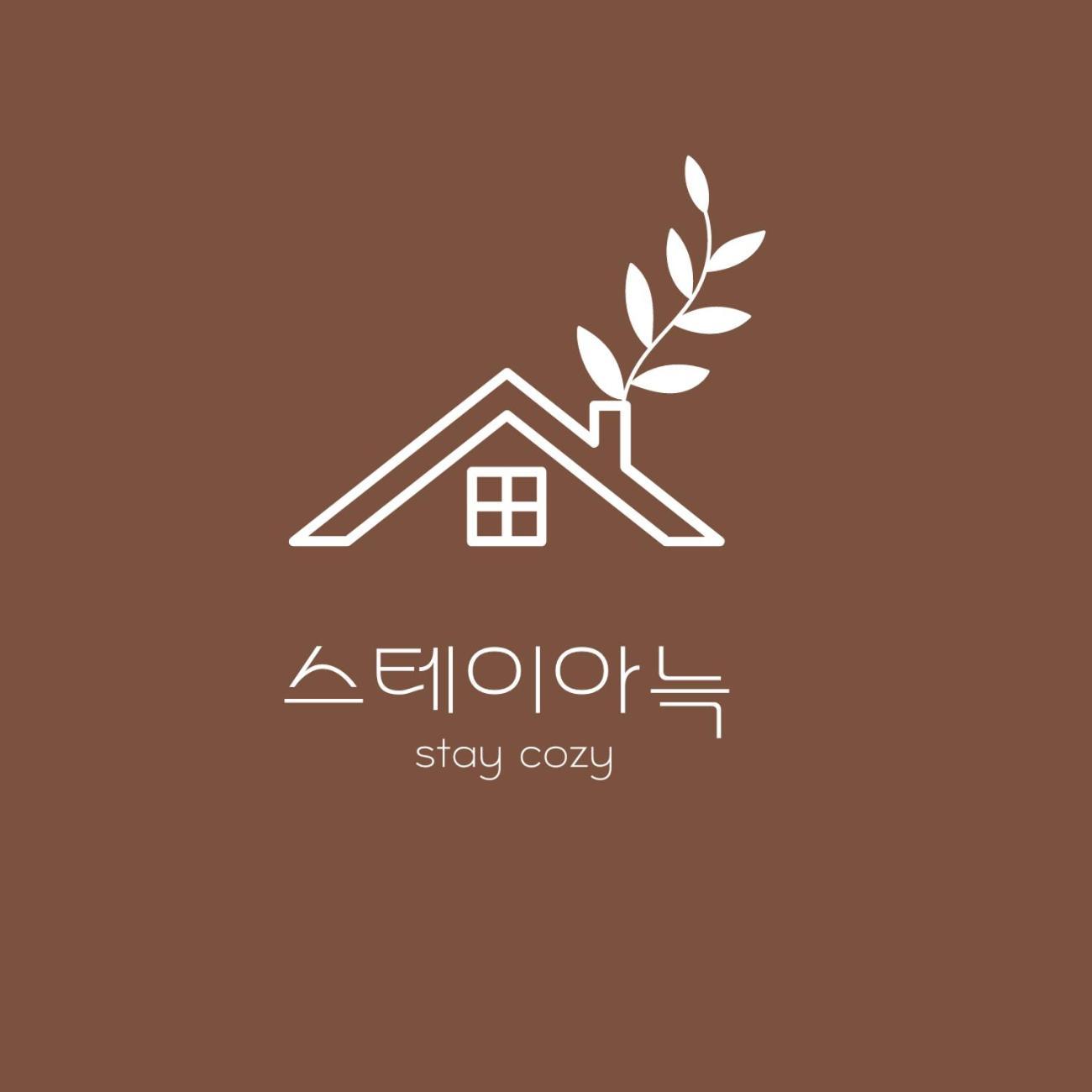 Apartment Stay Cozy Gangnam Style Trip, 3Min To Subway, Calm & Chic Home *